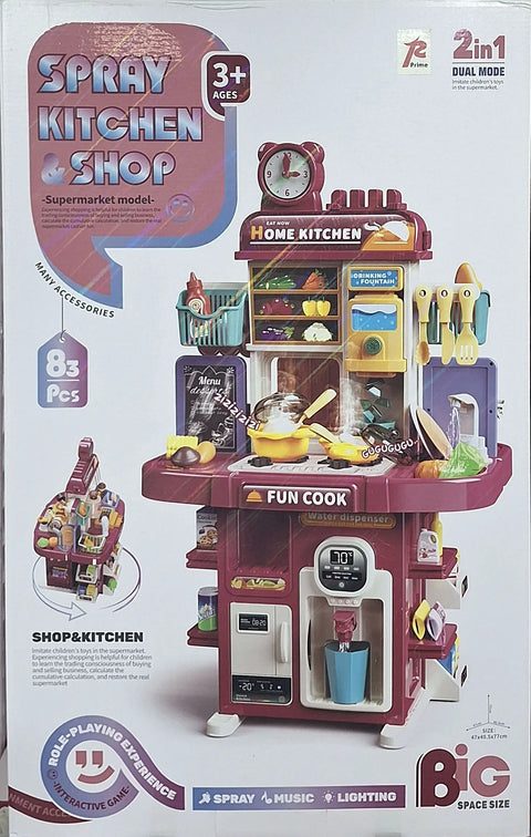 Spray Kitchen & Shop Big size L666-88