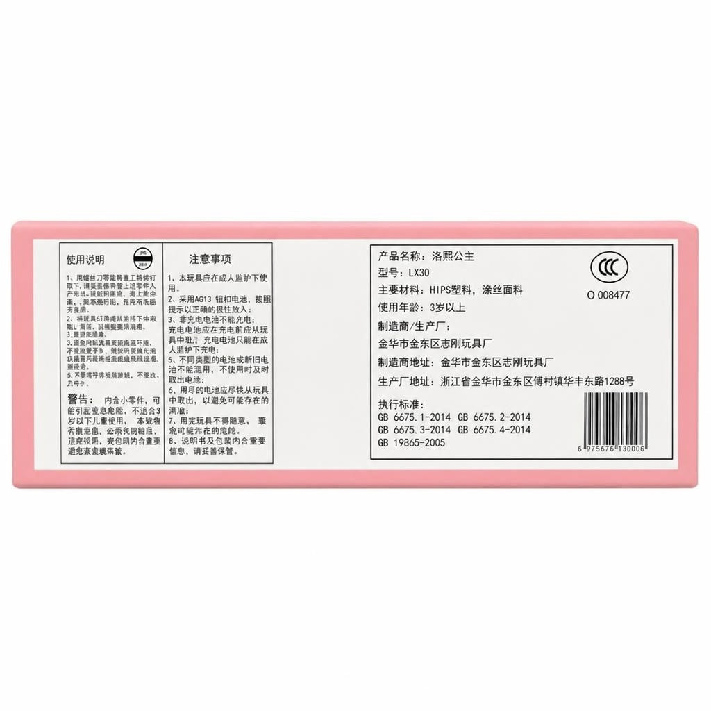 Odoo gallery image 962