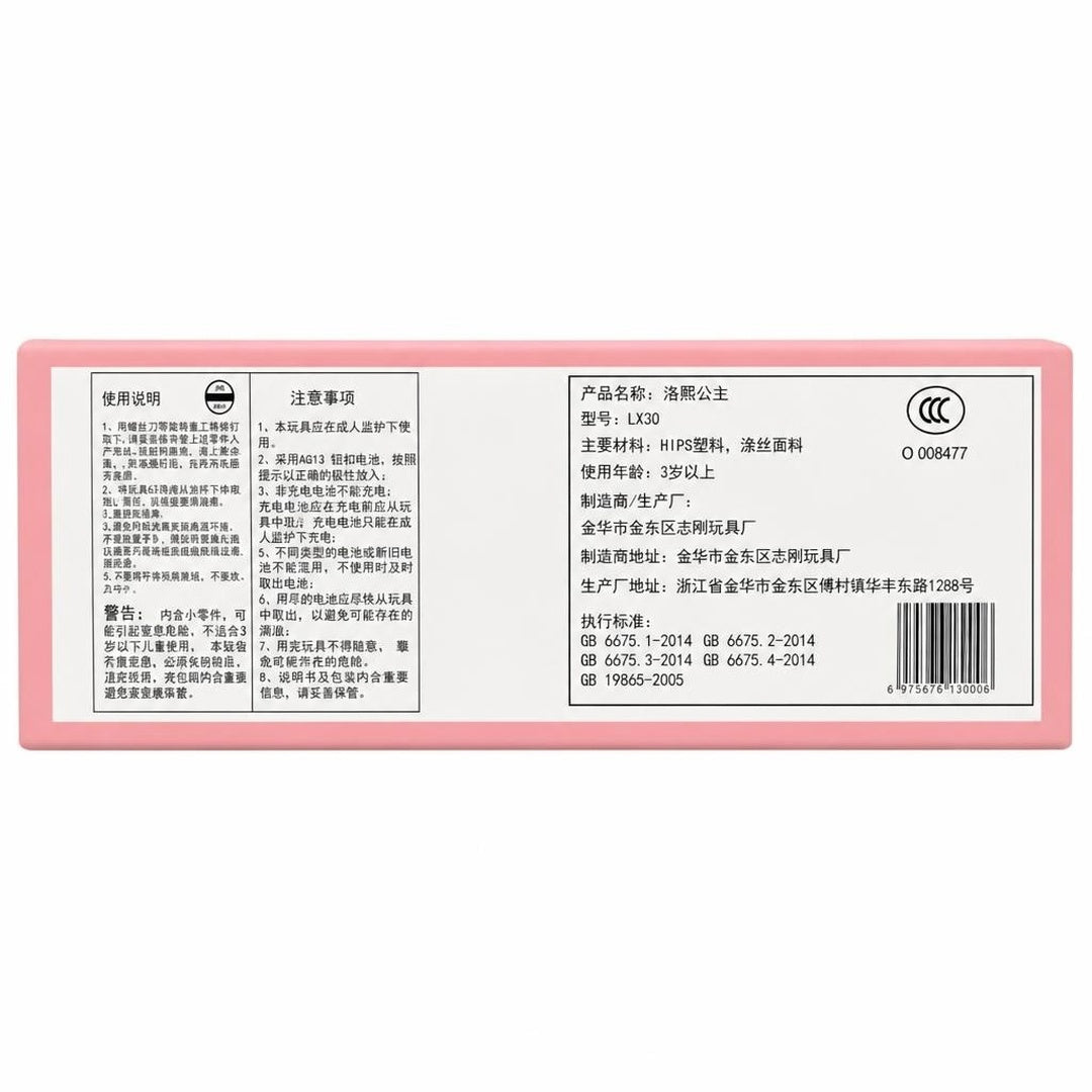 Odoo gallery image 962