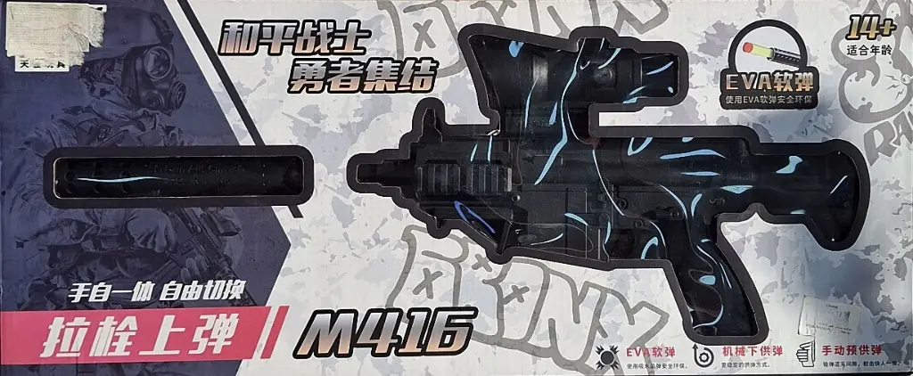 بندقية شاحن فوم lJ-023