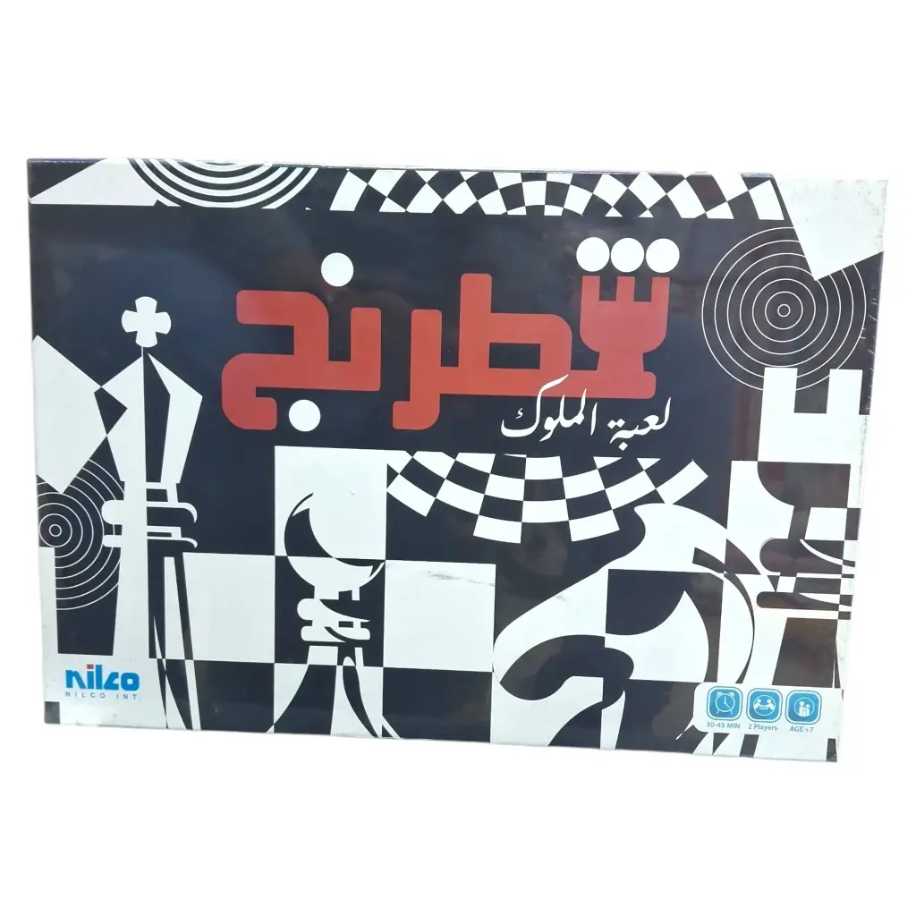 شطرنج كارتون نيلكو 